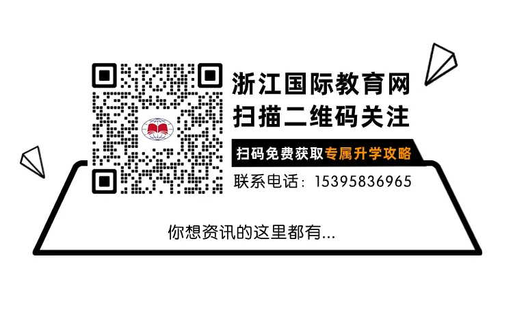 高考成绩不理想?不如换个赛道,低分上名校 第9张 高考成绩不理想?不如换个赛道,低分上名校 第9张