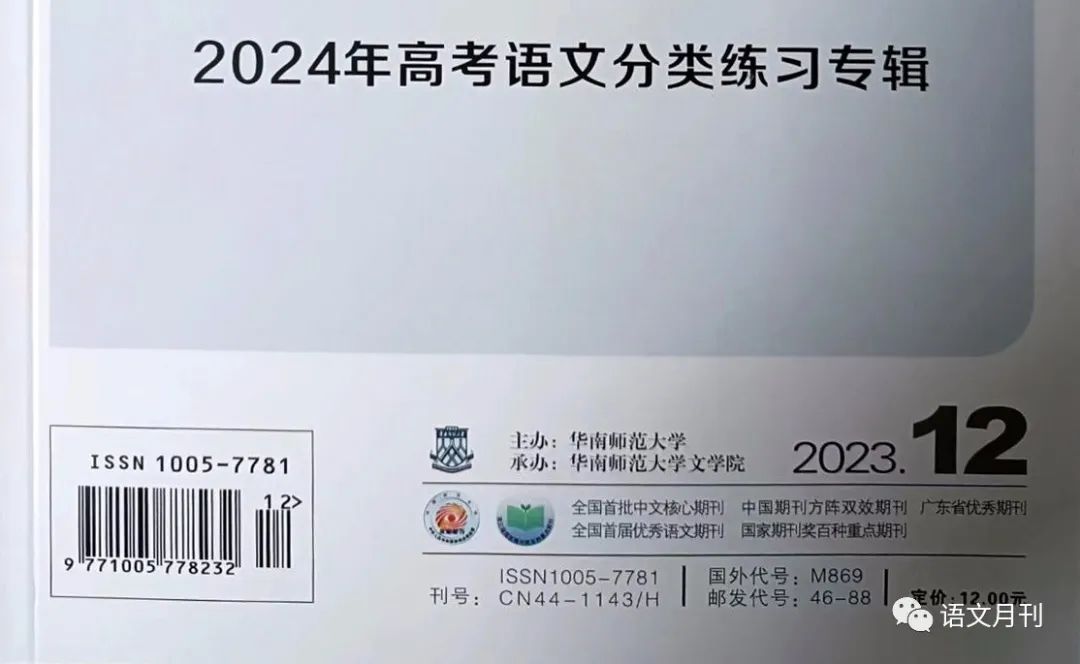 高考语文古诗词答题模板,背下来! 第1张 高考语文古诗词答题模板,背下来! 第1张