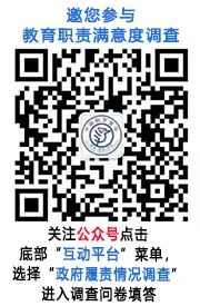 事关高考!云南省招考院发布重要通知 第10张