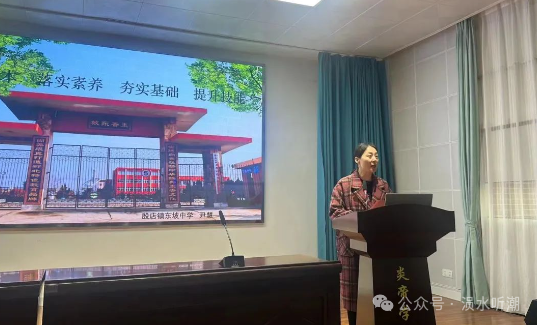 中考研讨:2024年随州市初中数学教学研讨会在随县炎帝学校召开​ 第5张