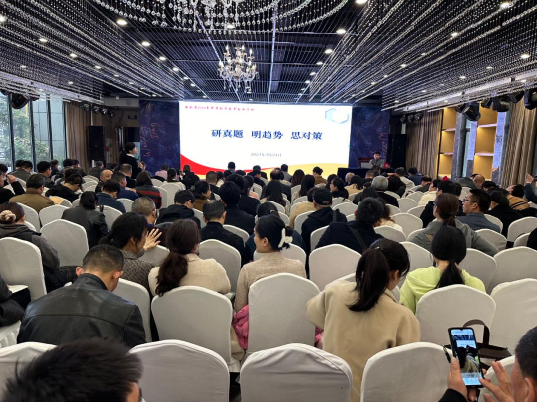 教学科研 | 春雨润心田 研讨助中考 安庆二中东区组织九年级教师参加中考备考策略研讨会 第11张 教学科研 | 春雨润心田 研讨助中考 安庆二中东区组织九年级教师参加中考备考策略研讨会 第11张