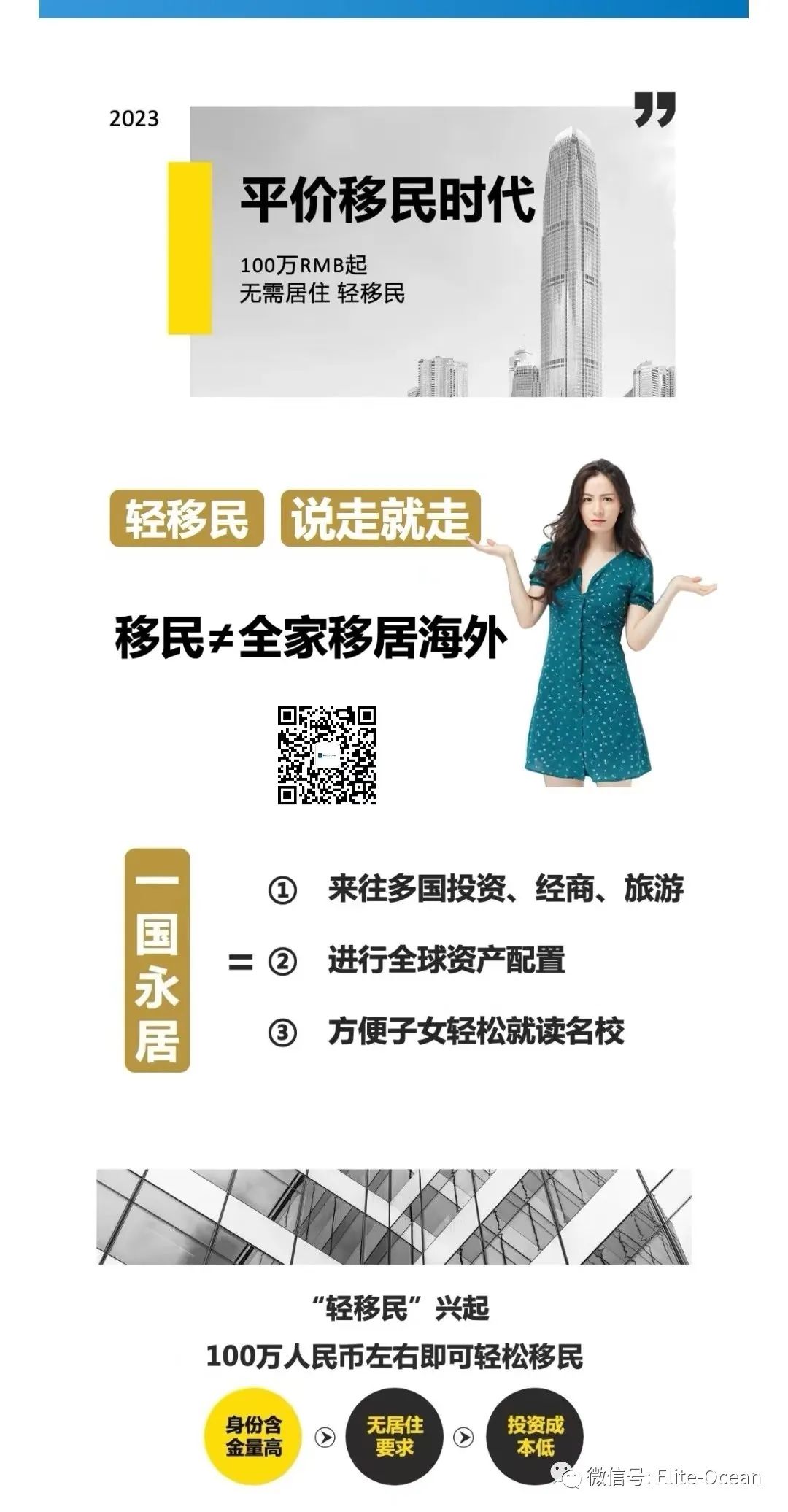 不参加高考就能进入QS排名前100的国外院校?澳洲八大预科了解下! 第13张