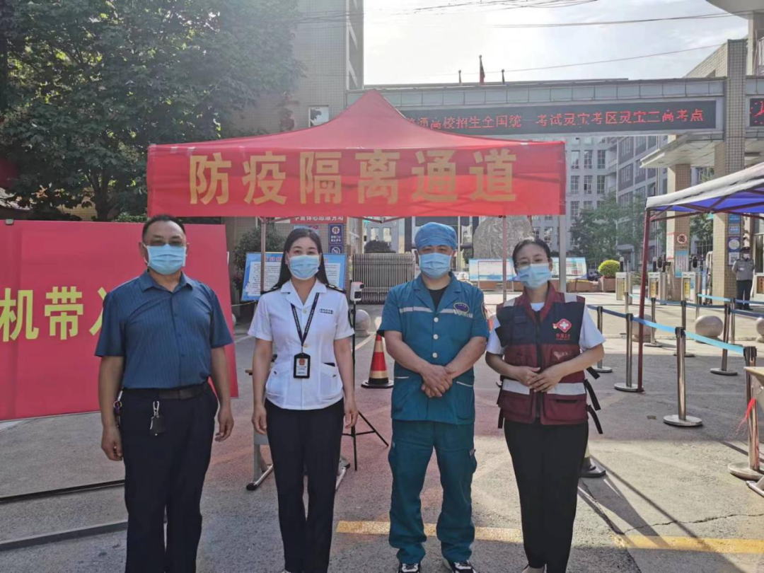 灵宝市卫健委多措并举助力“健康高考” 第12张 灵宝市卫健委多措并举助力“健康高考” 第12张