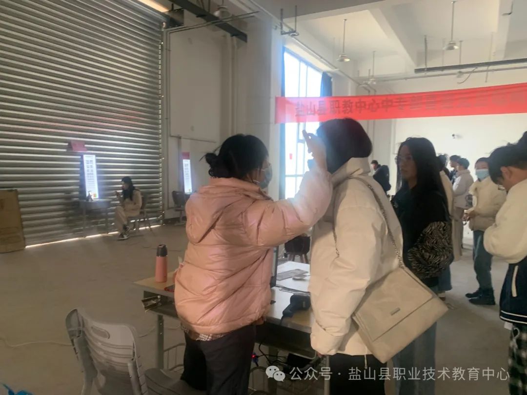 筑梦高考  守护健康——盐山县职教中心2024年高考体检工作圆满完成 第20张