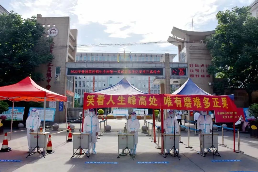 灵宝市卫健委多措并举助力“健康高考” 第15张 灵宝市卫健委多措并举助力“健康高考” 第15张