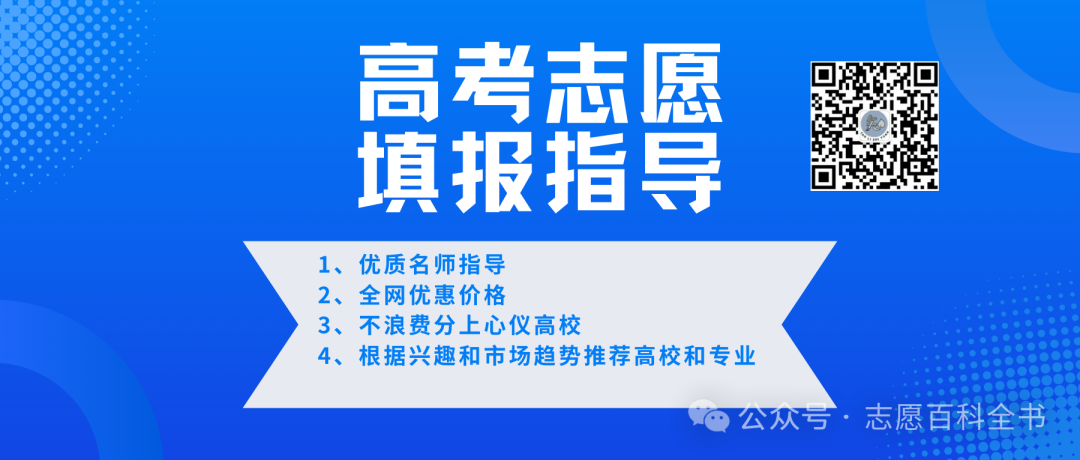 高考平行志愿有专业级差吗 应该怎么填报志愿(2024参考) 第1张