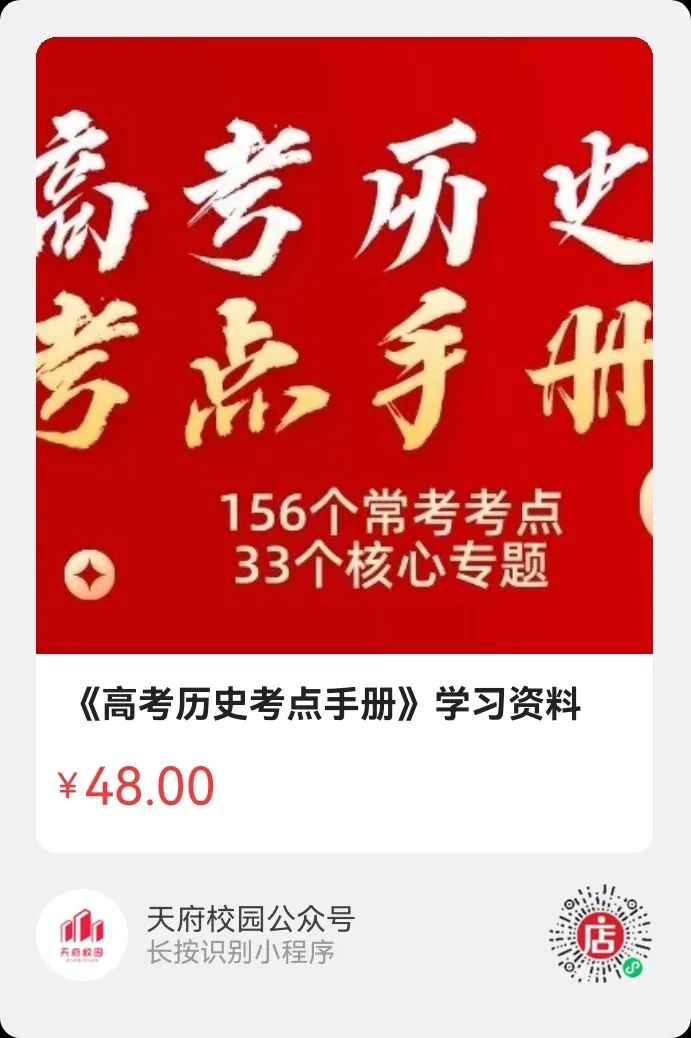 高考复习45天|每日背诵 第3张 高考复习45天|每日背诵 第3张