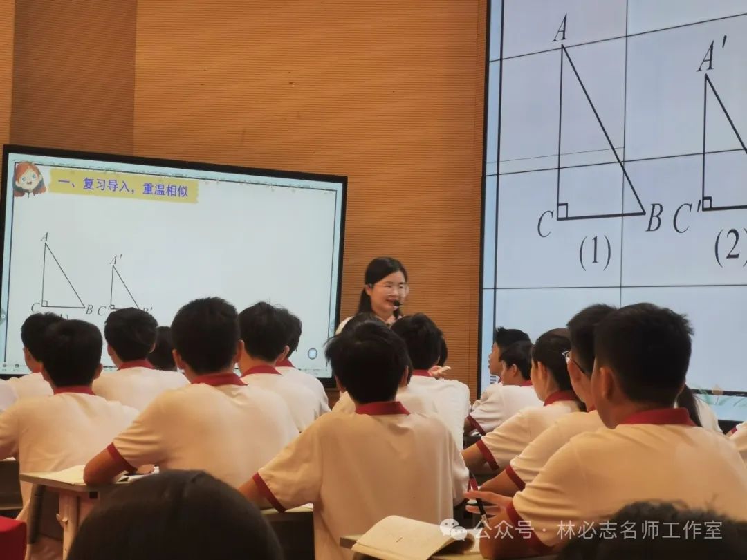 【中考备考】厉兵秣马备中考 奋楫笃行谱华章——惠阳区2024届中考数学备考会暨惠阳区林必志、李志平名教师工作室联合活动 第5张 【中考备考】厉兵秣马备中考 奋楫笃行谱华章——惠阳区2024届中考数学备考会暨惠阳区林必志、李志平名教师工作室联合活动 第5张