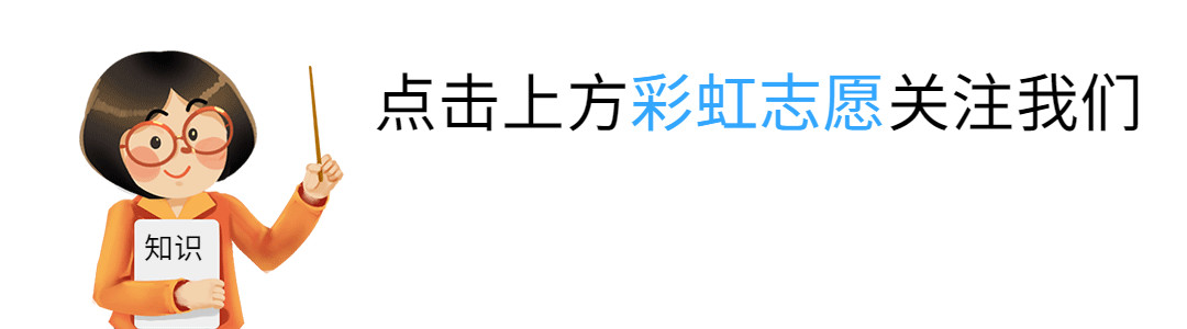 高考的几天,家长和孩子要知道的三大纪律八项注意 第1张