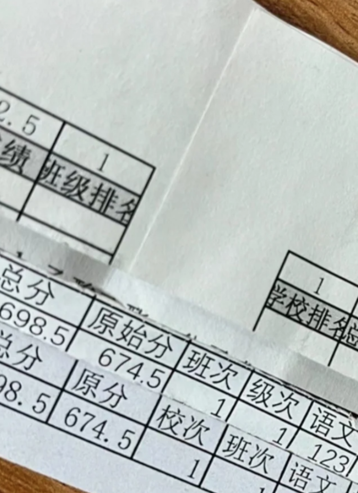 高考报志愿要不要花钱找人报?5分钟,揭秘三个报考真相! 第2张 高考报志愿要不要花钱找人报?5分钟,揭秘三个报考真相! 第2张