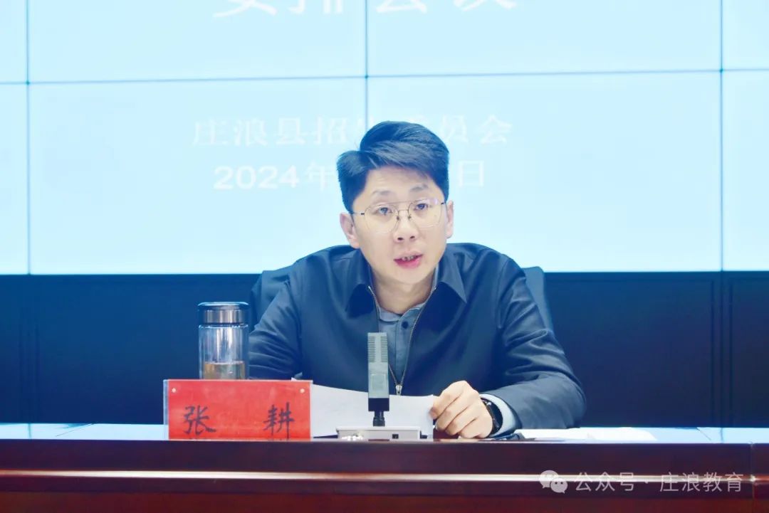 庄浪2024年高考体检考生3751人,时间为....... 第3张 庄浪2024年高考体检考生3751人,时间为....... 第3张