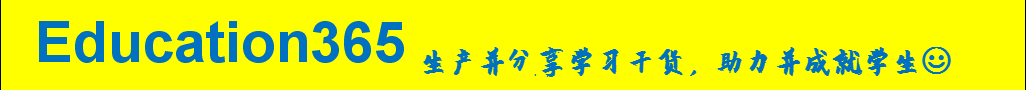 深圳37所公办高中2023年高考成绩汇总 第2张
