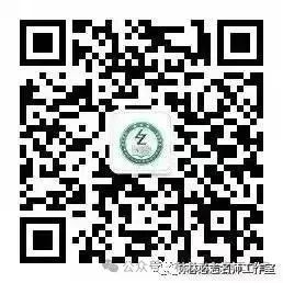 【中考备考】厉兵秣马备中考 奋楫笃行谱华章——惠阳区2024届中考数学备考会暨惠阳区林必志、李志平名教师工作室联合活动 第32张 【中考备考】厉兵秣马备中考 奋楫笃行谱华章——惠阳区2024届中考数学备考会暨惠阳区林必志、李志平名教师工作室联合活动 第32张