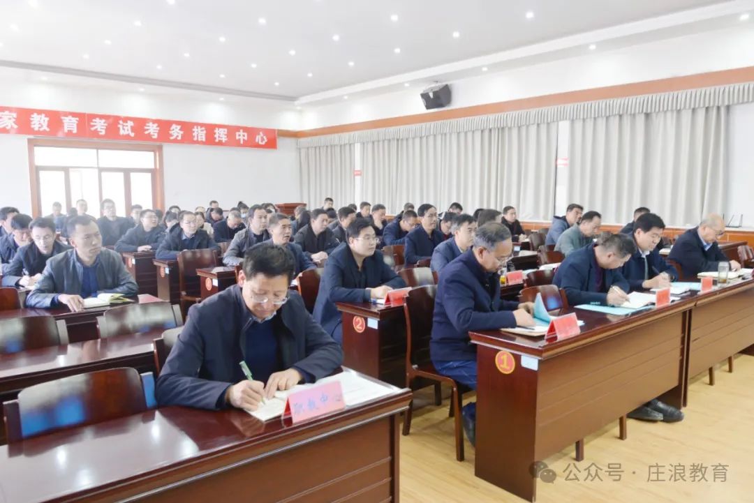 庄浪2024年高考体检考生3751人,时间为....... 第5张 庄浪2024年高考体检考生3751人,时间为....... 第5张