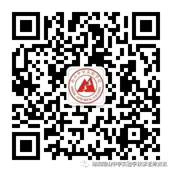 高考冲刺 | 2024高考二轮复习备考指导 第12张