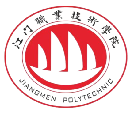 江门职业技术学院2024年春季高考征集志愿 第6张 江门职业技术学院2024年春季高考征集志愿 第6张