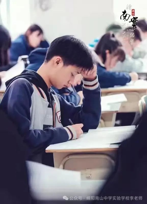高考冲刺 | 2024高考二轮复习备考指导 第6张