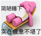 高考696分学姐的一天,你愿意这样渡过吗? 第7张 高考696分学姐的一天,你愿意这样渡过吗? 第7张