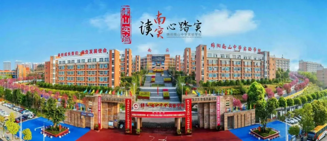 高考冲刺 | 2024高考二轮复习备考指导 第10张 高考冲刺 | 2024高考二轮复习备考指导 第10张