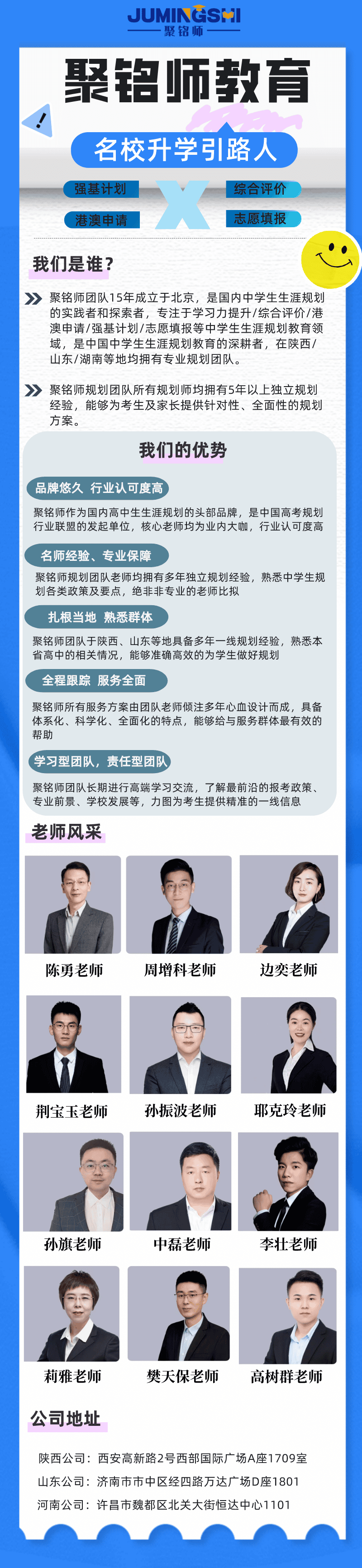 新高考关注|陕西省普通高中学业水平选择性考试科目赋分办法(试行) 第11张
