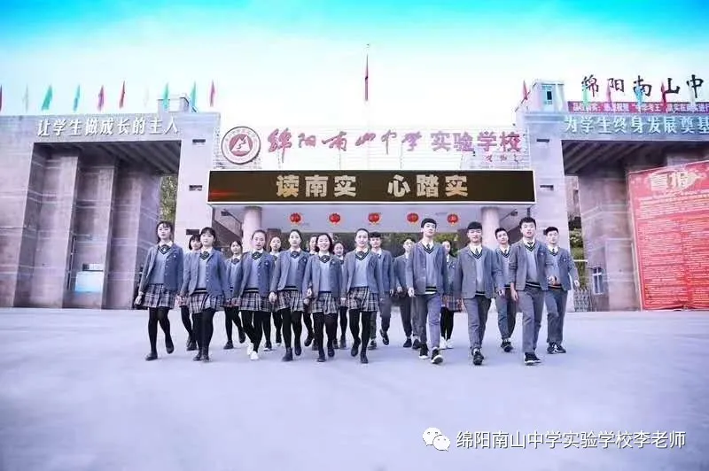 高考冲刺 | 2024高考二轮复习备考指导 第15张