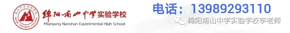 高考冲刺 | 2024高考二轮复习备考指导 第19张 高考冲刺 | 2024高考二轮复习备考指导 第19张