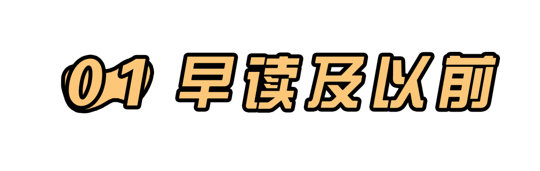 高考696分学姐的一天,你愿意这样渡过吗? 第2张