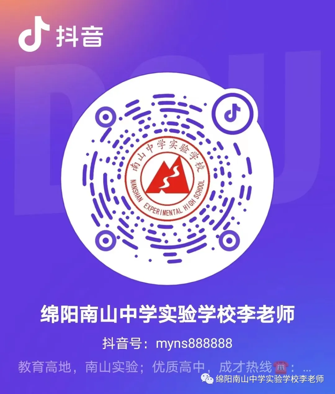 高考冲刺 | 2024高考二轮复习备考指导 第16张