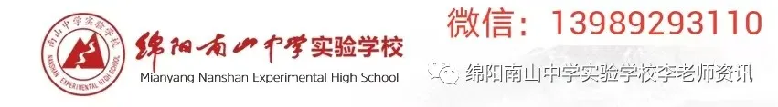 高考冲刺 | 2024高考二轮复习备考指导 第2张