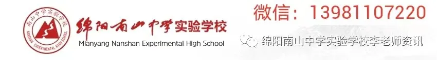 高考冲刺 | 2024高考二轮复习备考指导 第1张