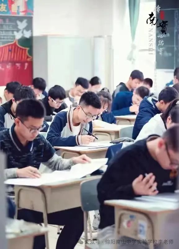 高考冲刺 | 2024高考二轮复习备考指导 第5张