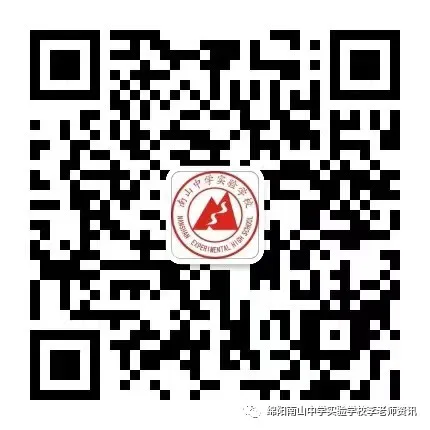 高考冲刺 | 2024高考二轮复习备考指导 第3张