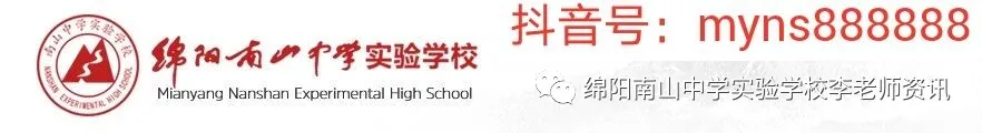高考冲刺 | 2024高考二轮复习备考指导 第4张