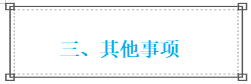 湛江幼儿师范专科学校2024年春季高考征集志愿计划公布 第5张 湛江幼儿师范专科学校2024年春季高考征集志愿计划公布 第5张