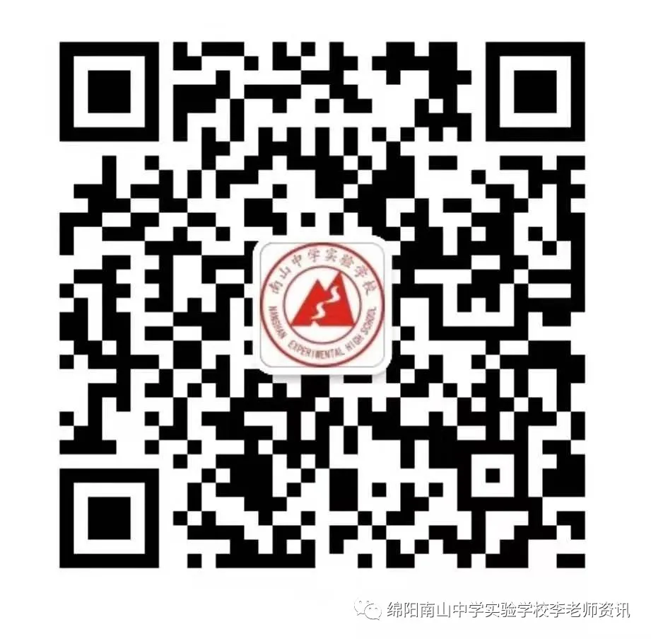 高考冲刺 | 2024高考二轮复习备考指导 第11张 高考冲刺 | 2024高考二轮复习备考指导 第11张