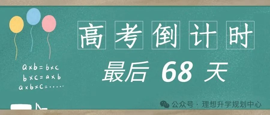 【高考报考】每日了解一个专业类别-工学 第1张 【高考报考】每日了解一个专业类别-工学 第1张