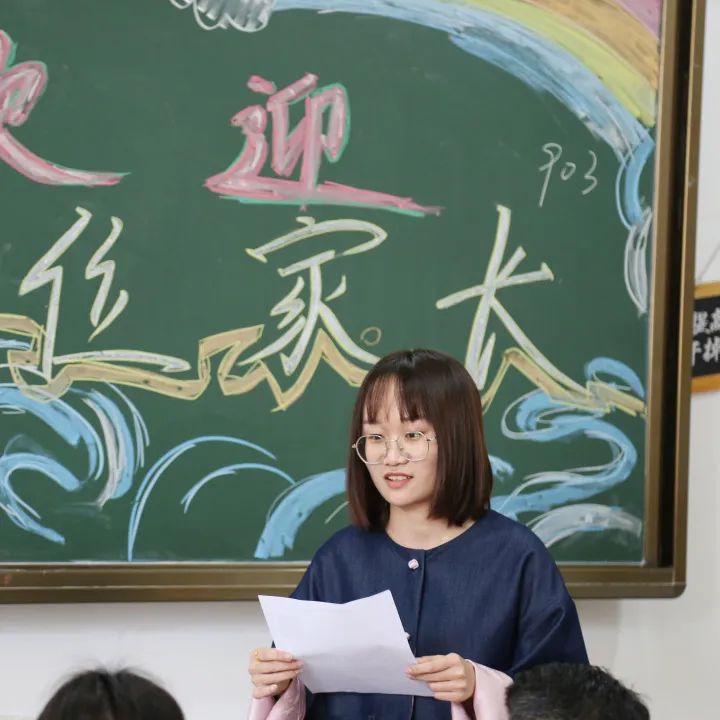 循道致远话中考 互联互通促提升——台州市外国语学校九年级家长会 第12张 循道致远话中考 互联互通促提升——台州市外国语学校九年级家长会 第12张
