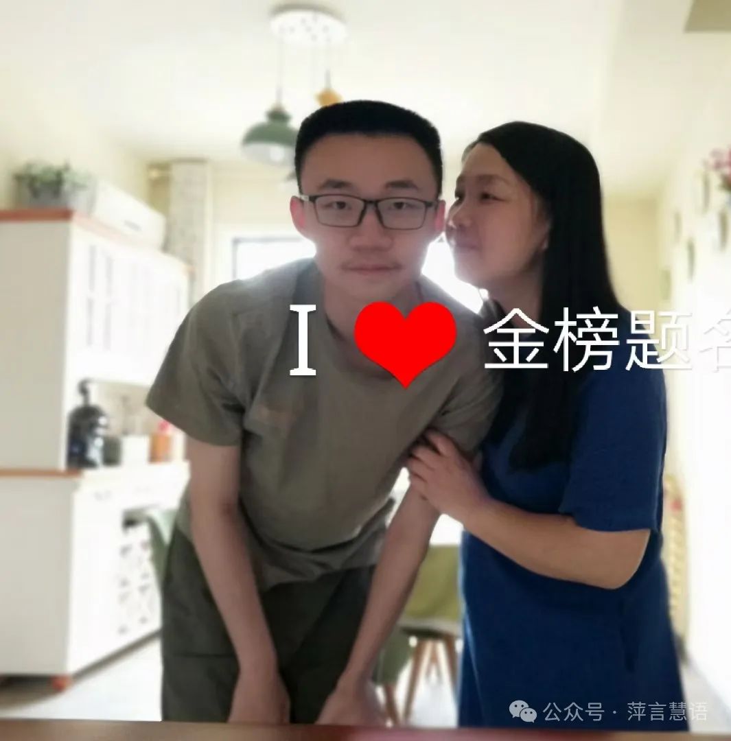 陪儿子高考 第1张 陪儿子高考 第1张