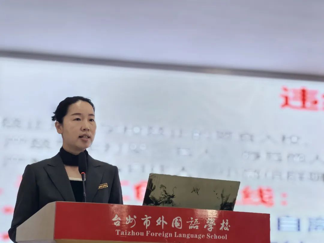 循道致远话中考 互联互通促提升——台州市外国语学校九年级家长会 第8张 循道致远话中考 互联互通促提升——台州市外国语学校九年级家长会 第8张