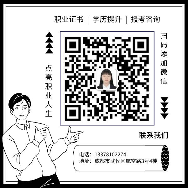 2024年成人高考报考指南!报名请仔细阅读! 第6张 2024年成人高考报考指南!报名请仔细阅读! 第6张