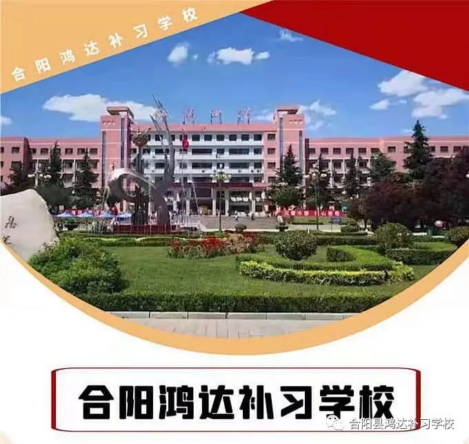 高考前最后两个多月,拼的是这三件事! 第1张