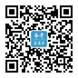 来了!广东2024年春季高考投档线公布! 第7张 来了!广东2024年春季高考投档线公布! 第7张