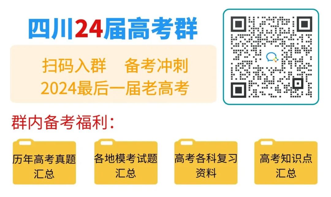 高考倒计时67天!【教育学专业】介绍 第6张 高考倒计时67天!【教育学专业】介绍 第6张
