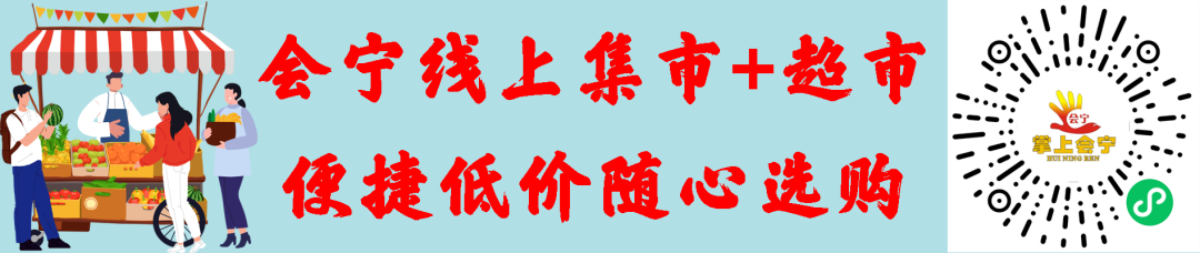 事关高考!会宁县教育局最新通知…… 第1张 事关高考!会宁县教育局最新通知…… 第1张