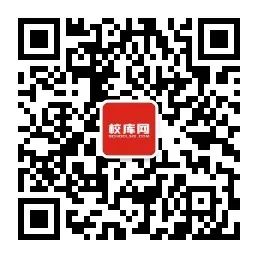 2024年高考综合改革适应性演练模拟填报志愿的公告 第8张