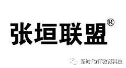 高考“三新”改革背景下,对教学方式的几点建议 第2张