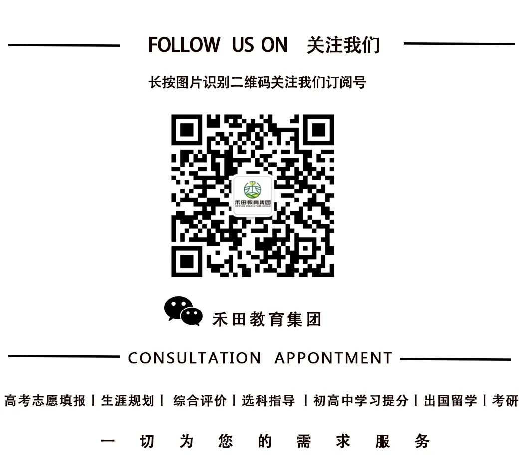 中考在即,学霸如何稳操胜券?中等生如何弯道超车?后进生如何逆袭成功? 第1张 中考在即,学霸如何稳操胜券?中等生如何弯道超车?后进生如何逆袭成功? 第1张
