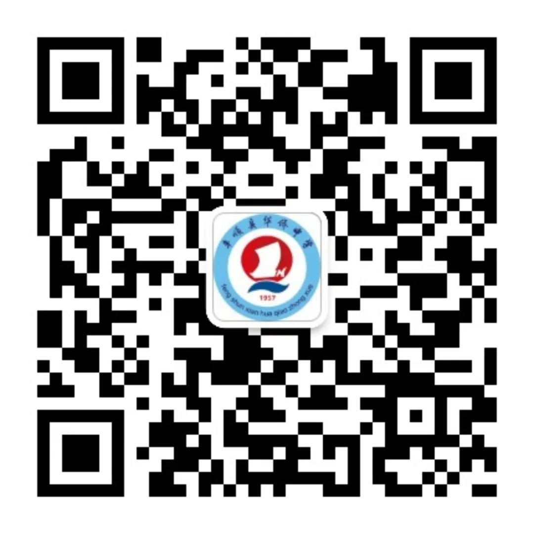 徐云海向华侨中学捐赠高考备考金 第8张 徐云海向华侨中学捐赠高考备考金 第8张