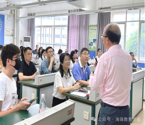 【资讯】深度研究凝智慧  精准备战迎高考——2024年广州市普通高中毕业班综合测试(一)海珠区质量分析会历史专场 第3张