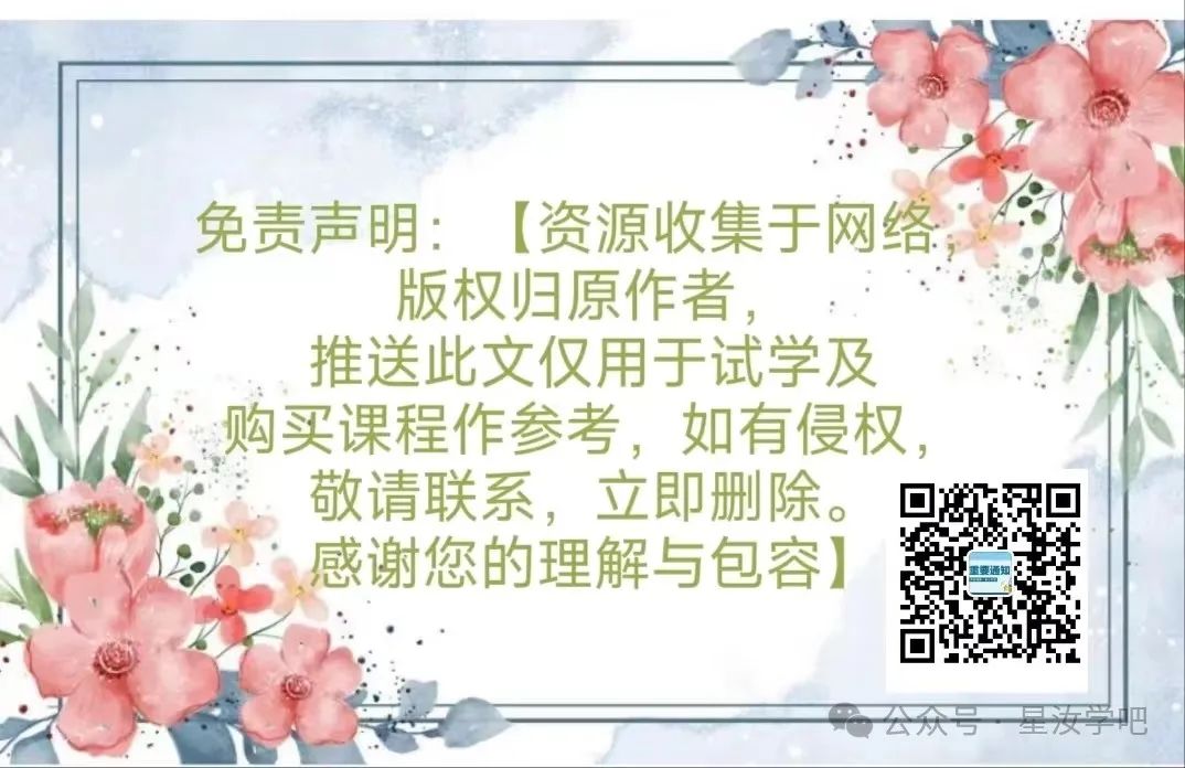 高考特训班,高考提分大招 第5张 高考特训班,高考提分大招 第5张